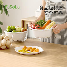 FaSoLa沥水篮四层多功能厨房家用淘洗菜蓝叠序沥水篮套装