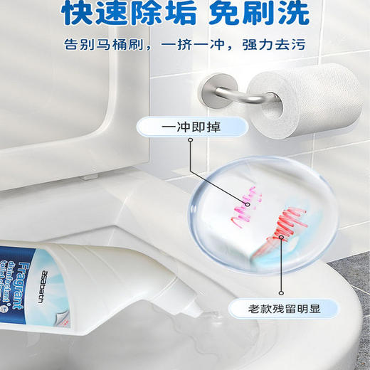 【芬兰百年品牌出品】芬兰asabath香氛除菌洁厕剂 99.9%除菌率 清新除味 360°无死角清洁 温和配方不伤釉面不刺鼻 500ml/瓶 商品图2