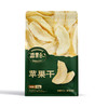 疆果乐苹果干102g 商品缩略图4