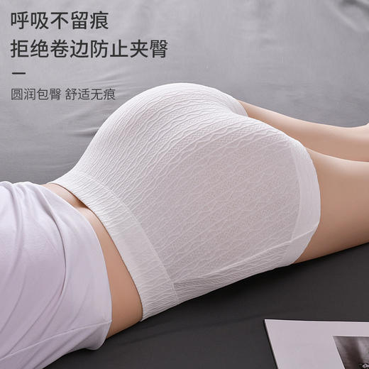 【不卷边 不夹臀 才是好内裤 】60S女士纯棉平角内裤女高腰大码提臀收腹7A蚕丝yi菌打底裤女新款新品 商品图1