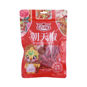 古福朝天椒 50g