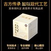 非遗工艺九蒸九晒黑参温养元气膏200g/瓶 商品缩略图2