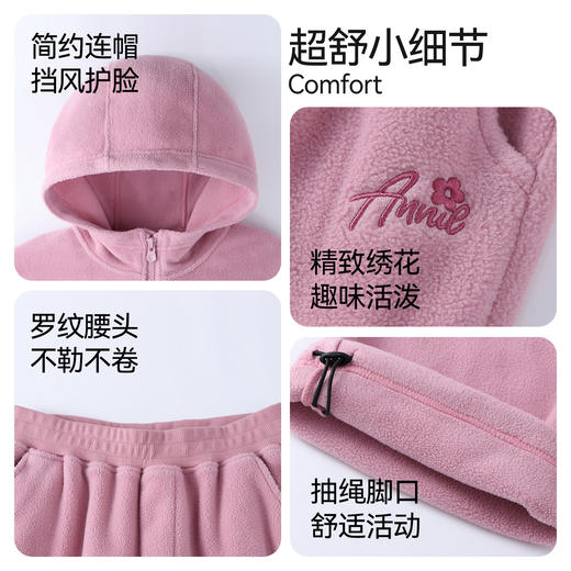 【双面暖绒套装】男女童套装冬季新款安奈儿童装EM545513 商品图4
