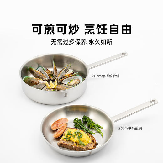 纯臻系列 商品图1