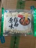 食尚达人  生鲜面（湿拉面） 150g*70包/件 商品缩略图1
