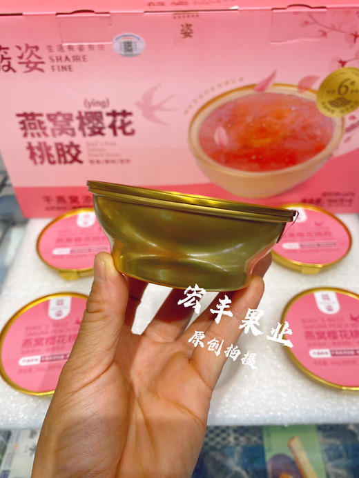 【宏丰精选】筱姿系列，杨枝甘露，燕窝樱花桃胶，港式双皮奶 商品图6
