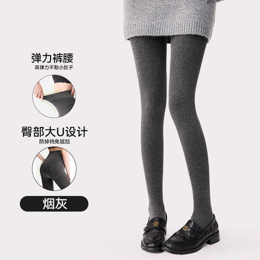 【显瘦显高❗️保暖收腹打底裤】如云般柔软，温暖与体感兼得，轻松藏住小肉肉！连裤袜女士秋冬季棉竖条微压一体加厚加绒裤袜 商品图6
