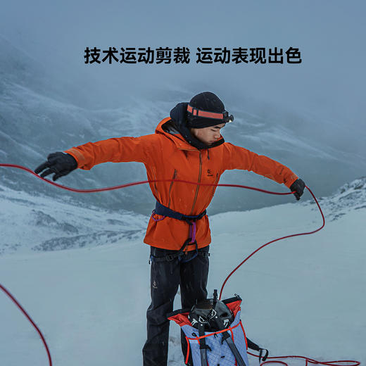 【MONT】KAILAS凯乐石MONT X全天候硬壳GORE-TEX登山冲锋衣 KG2511109/KG2531107 商品图4