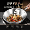 贝伦斯炒锅304不锈钢炒菜锅无涂层平底家用炒锅燃气灶电磁炉通用锅具 商品缩略图6