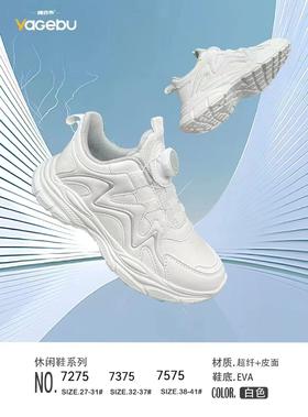 米小晶77275/77375/77575