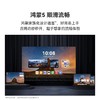 华为智慧屏 MateTV 享免费送装一体服务 商品缩略图2