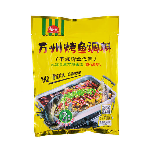 佳仙 万州烤鱼调料（2袋装） 200g 商品图0