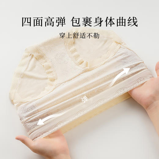 【3条装】含莱赛尔桑蚕丝10A抑菌蕾丝提花高腰收腹香氛内裤女8052中式提花内裤 商品图5