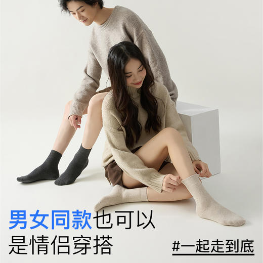 花里家防臭精油袜毛圈袜4双装 商品图7