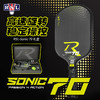 RSL亚狮龙匹克球拍礼盒 稳定操控Sonic 70 轻盈时尚Pure Grit 80 轻松击球Thunder 90匹克拍礼盒 商品缩略图0