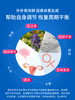 史达德圣洁莓精华片 100片/瓶 商品缩略图3