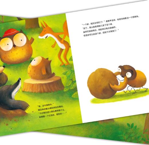 【39元任选5本】【点读版】爱哭的猫头鹰系列：猫头鹰想要布鲁布鲁（平） 商品图3