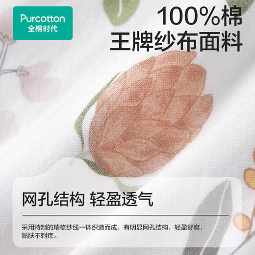 全棉时代婴儿睡袋四季款-熊熊蜂蜜罐-长袖【前六后四】 80cm衣长（推荐身高85-95cm） 商品图4