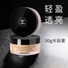 Chanel香奈儿轻盈蜜粉散粉定妆透明12#柔粉色持久控油提亮 商品缩略图2