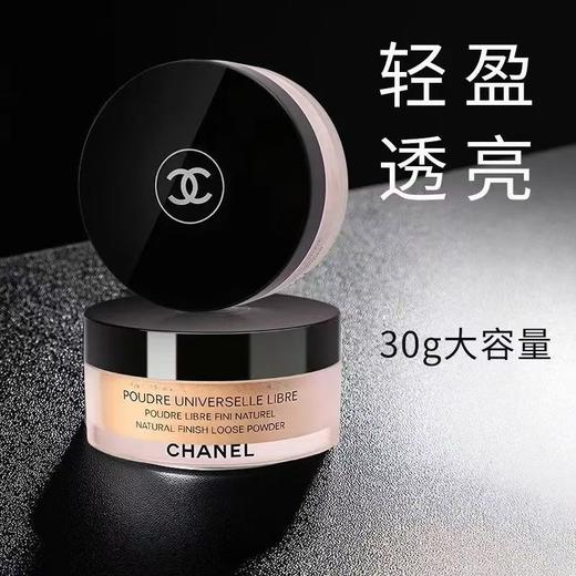 Chanel香奈儿轻盈蜜粉散粉定妆透明12#柔粉色持久控油提亮 商品图2