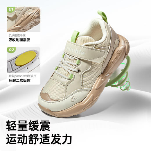 【小童鞋】基诺浦机能鞋秋季小童鞋意大利复古潮型GY1625 商品图4