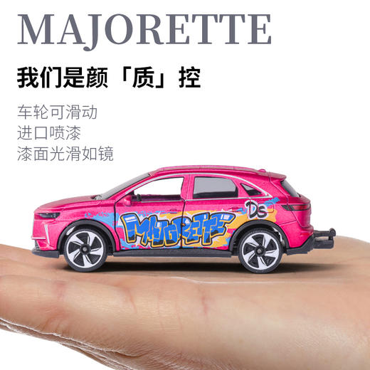 Majorette 美捷轮-涂鸦车组 仿真车模型儿童玩具小汽车 商品图4