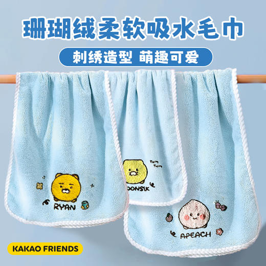 KAKAO FRIENDS 卡通加厚毛巾35*75cm 商品图0