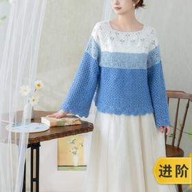 苏苏姐家珠光碧影育克上衣手工DIY钩针衣服毛线团自制材料包