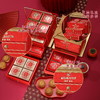 【金皇会96金币专享】稻香村中秋月饼礼盒三层提篮中秋礼物12饼8味1.92斤 商品缩略图7