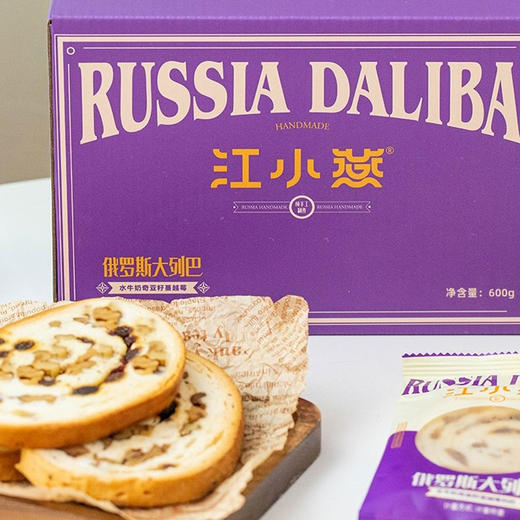 江小燕水牛奶列巴 400g整根/600g切片装 早餐面包 商品图2