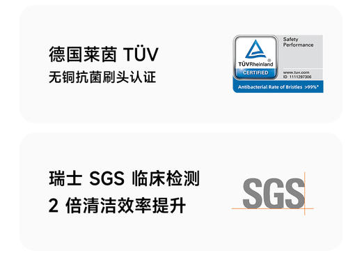 Laifen徕芬扫振电动牙刷 1代 不锈钢款 LFTBO1-S 深度清洁护龈牙刷 商品图5