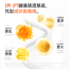 830 万益蓝（WONDERLAB）grow by儿童益生菌3阶小黄瓶肠胃200亿婴幼儿基础款6-12岁2g*30瓶装 商品缩略图5
