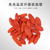 【青海优品】苏弥山 沙漠有机枸杞精选卡盒256g 商品缩略图6