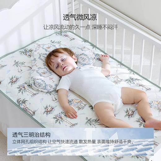 Domiamia 夏凉感垫宝宝专用 幼儿园婴儿床垫3A级透气 商品图0