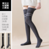【袜尖尖】小黑袜·秋冬款系列 商品缩略图5
