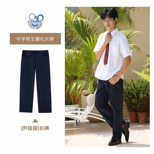 升级版中学男夏礼服【雅兰特】 商品图4