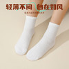 雅兰特薄款儿童袜小白袜子1双/3双/5双装可选 商品缩略图2