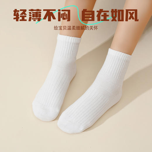 雅兰特薄款儿童袜小白袜子1双/3双/5双装可选 商品图2
