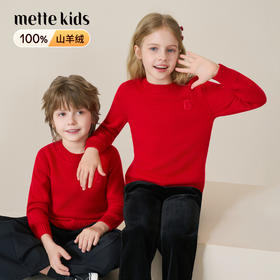 mettekids儿童100%羊绒衫2025秋冬男童中国红新年毛衣女童针织衫