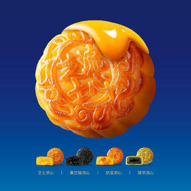 【甄慧X太钟】港式流心月饼