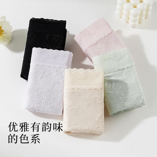 【3条装】含莱赛尔桑蚕丝10A抑菌蕾丝提花高腰收腹香氛内裤女8052中式提花内裤 商品图7