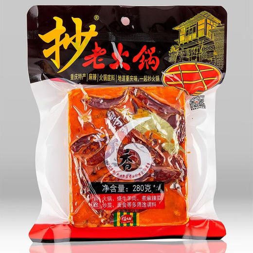 佳仙 老火锅料 280g 商品图4