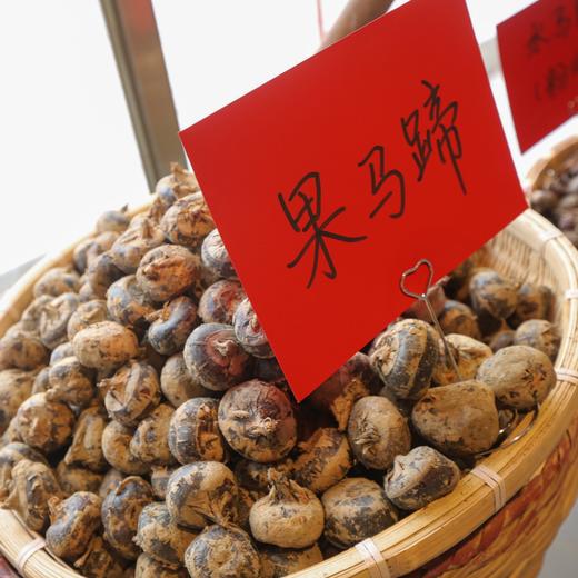 12月27日 白云·马蹄糕DIY 亲子半日 | 探访老字号马蹄糕非遗文化馆，参观+学习制作&创意DIY马蹄糕~成品可带走！还有品质伴手礼！ 商品图1