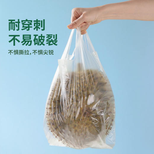 团购（星浩）美丽雅抗菌连卷背心保鲜袋加厚食品打包袋 商品图1