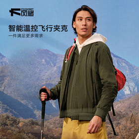 轻盈智能温控夹克