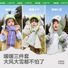 KK树儿童帽子秋冬季男童女孩防风保暖护耳帽宝宝围巾手套户外加厚雪地探险家护耳帽 商品缩略图4