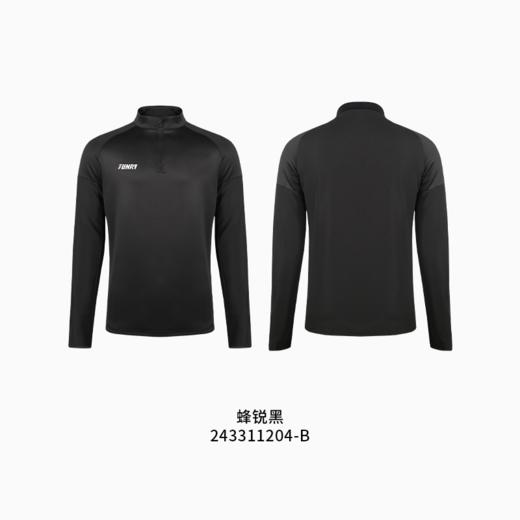 蜂锐灵动系列半拉链训练服 商品图3