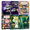 屁屁侦探动漫故事书第三辑13-18全套三辑18册漫画故事推理书 商品缩略图2