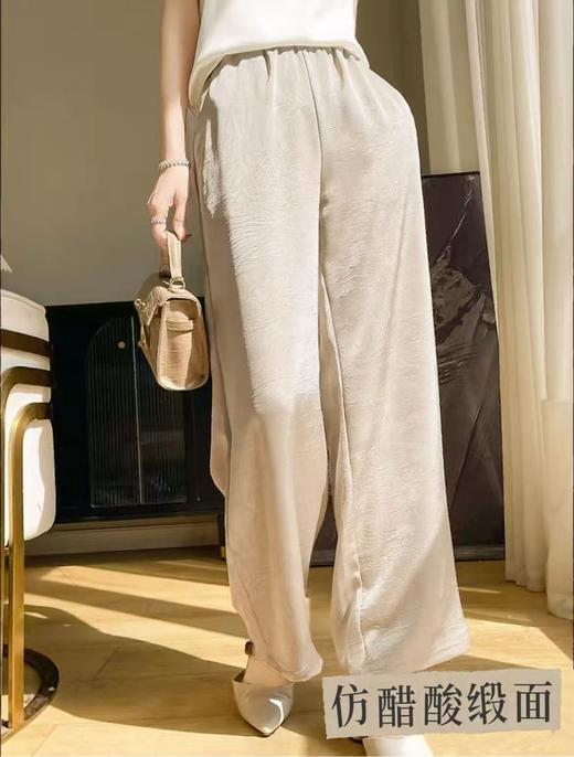 这款超好穿！！清仓必入！8989仿醋酸顺滑缎面松紧腰九分直筒裤-喜出 商品图0