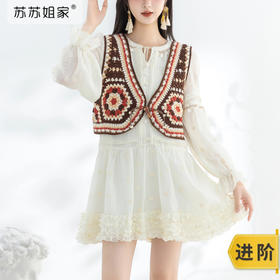 苏苏姐家其朵马甲手工diy钩针编织上衣4股牛奶棉毛线团材料包